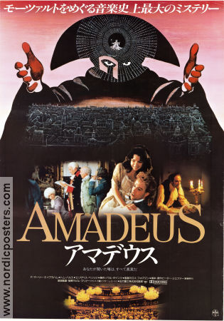 Amadeus 1984 poster F Murray Abraham Tom Hulce Elizabeth Berridge Milos Forman Musik: Wolfgang Amadeus Mozart Konstaffischer