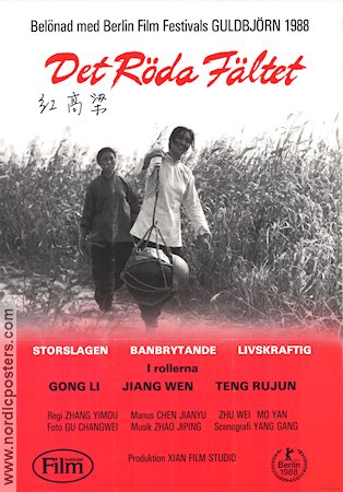 Det röda fältet 1988 poster Gong Li Wen Jiang Rujun Teng Zhang Yimou Asien