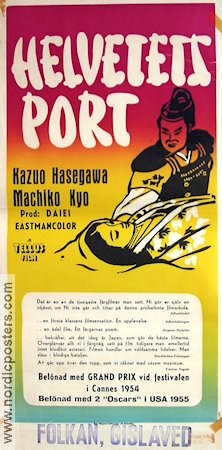 Helvetets port 1955 poster Kazuo Hasegawa Teinosuke Kinugasa Filmen från: Japan