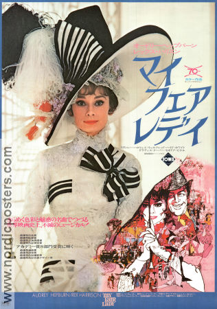 My Fair Lady 1964 poster Audrey Hepburn Rex Harrison George Cukor Text: George Bernard Shaw Musik: Alan Jay Lerner Musik: Frederick Loewe Musikaler Romantik