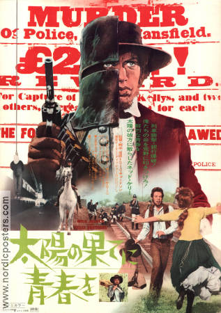 Ned Kelly 1970 poster Mick Jagger Clarissa Kaye-Mason Tony Richardson Filmen från: Australia Kändisar