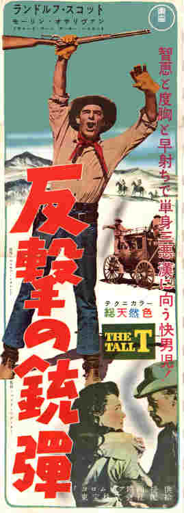 The Tall T 1957 poster Randolph Scott