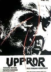Uppror 1967 poster Masaki Kobayashi Toshiro Mifune Asien