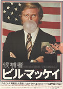 The Candidate 1972 poster Robert Redford Peter Boyle Melvyn Douglas Michael Ritchie Politik