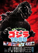 Godzilla Film Festival 1983 poster Takashi Shimura Ishiro Honda Hitta mer: Festival Dinosaurier och drakar Asien Filmen från: Japan