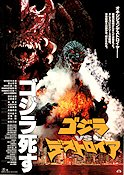 Godzilla vs Destoroyah 1995 poster Takuro Tatsumi Yoko Ishino Yasufumi Hayashi Takao Okawara Hitta mer: Godzilla Filmbolag: Heisei Filmen från: Japan