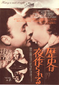 History is Made at Night 1937 poster Charles Boyer Jean Arthur Leo Carrillo Frank Borzage Romantik