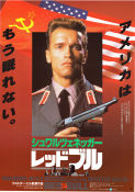 Red Heat 1988 poster Arnold Schwarzenegger Jim Belushi Peter Boyle Walter Hill Ryssland
