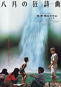 Rhapsody in August 1991 poster Sachiko Muras Richard Gere Akira Kurosawa Filmen från: Japan