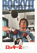 Rocky 2 1979 poster Talia Shire Burt Young Sylvester Stallone Boxning