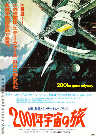 2001: A Space Odyssey 1968 poster Keir Dullea Gary Lockwood William Sylvester Stanley Kubrick Text: Arthur C Clarke Kultfilmer Rymdskepp