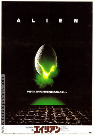 Alien 1979 movie poster Sigourney Weaver Tom Skerritt John Hurt Yaphet Kotto Veronica Cartwright Ridley Scott