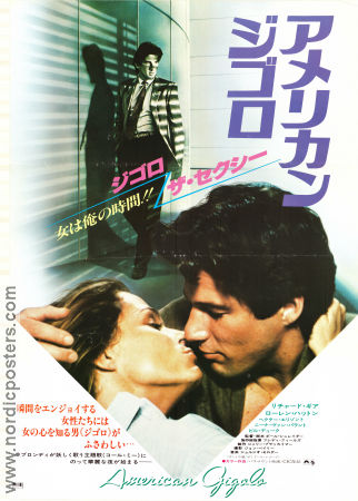 American Gigolo 1980 poster Richard Gere Lauren Hutton Hector Elizondo Paul Schrader Romantik