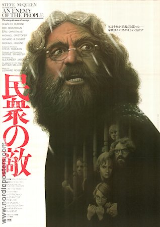 An Enemy of the People 1978 poster Steve McQueen