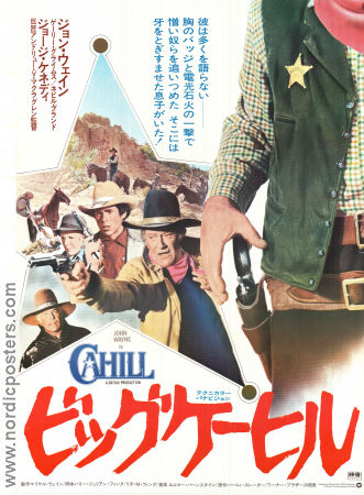Cahill U.S. Marshal 1973 movie poster John Wayne Gary Grimes George Kennedy Andrew V McLaglen