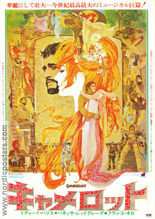 Camelot 1967 poster Richard Harris Vanessa Redgrave Franco Nero Joshua Logan Musik: Alan Jay Lerner Affischkonstnär: Bob Peak Musikaler