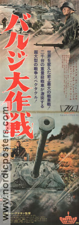 Battle of the Bulge 1965 movie poster Charles Bronson Telly Savalas Henry Fonda Ken Annakin Find more: Large Poster War