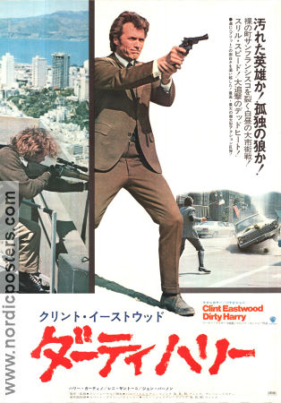 Dirty Harry 1971 poster Clint Eastwood Don Siegel