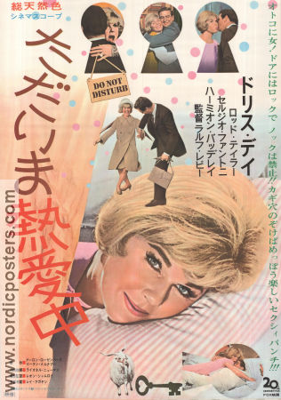 Do Not Disturb 1965 movie poster Doris Day Rod Taylor Hermione Baddeley Ralph Levy
