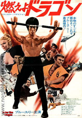 Enter the Dragon 1973 movie poster Bruce Lee John Saxon Robert Clouse Asia Martial arts