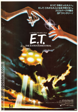 E.T. the Extra-Terrestrial 1982 movie poster Dee Wallace Drew Barrymore Steven Spielberg Writer: Melissa Mathison