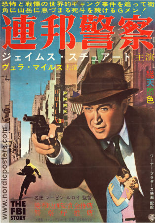 The FBI Story 1959 movie poster James Stewart Vera Miles Murray Hamilton Mervyn LeRoy Police and thieves
