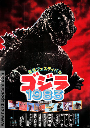 Godzilla Film Festival 1983 movie poster Takashi Shimura Ishiro Honda Find more: Festival Dinosaurs and dragons Asia Country: Japan