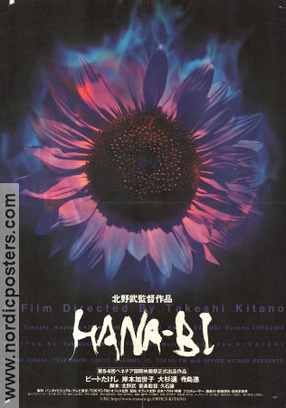 Hana-bi 1997 movie poster Kayoko Kishimoto Takeshi Kitano Country: Japan
