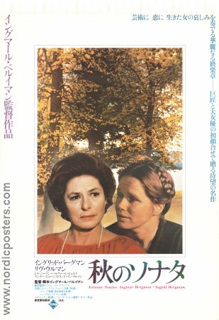 Autumn Sonata 1978 poster Ingrid Bergman Ingmar Bergman