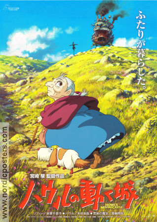 Hauru no ugoku shiro 2004 movie poster Hayao Miyazaki Production: Studio Ghibli Find more: Anime Country: Japan Animation