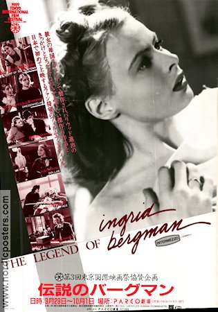Ingrid Bergman festival 1988 movie poster Ingrid Bergman Find more: Festival