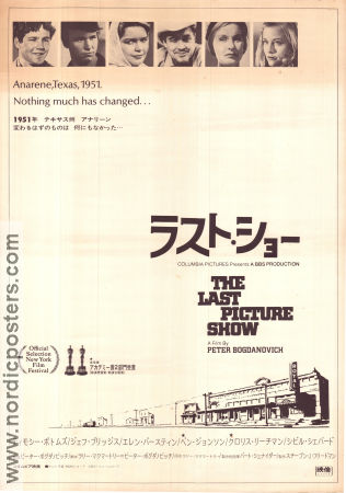 The Last Picture Show 1972 movie poster Cybill Shepherd Peter Bogdanovich