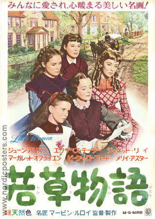 Little Women 1949 poster June Allyson Mervyn LeRoy