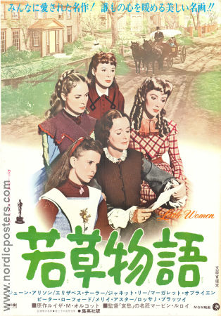 Little Women 1949 poster June Allyson Peter Lawford Margaret O´Brien Mervyn LeRoy