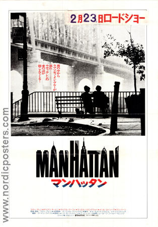 Manhattan 1979 movie poster Diane Keaton Meryl Streep Woody Allen Bridges Romance