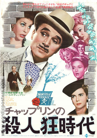 Monsieur Verdoux 1947 poster Mady Correll Charlie Chaplin