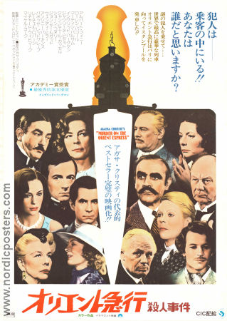 Mordet på Orientexpressen 1974 poster Albert Finney Lauren Bacall Ingrid Bergman Sean Connery Martin Balsam Richard Widmark Sidney Lumet Text: Agatha Christie Tåg