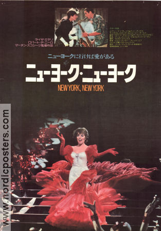 New York New York 1977 poster Liza Minnelli Martin Scorsese