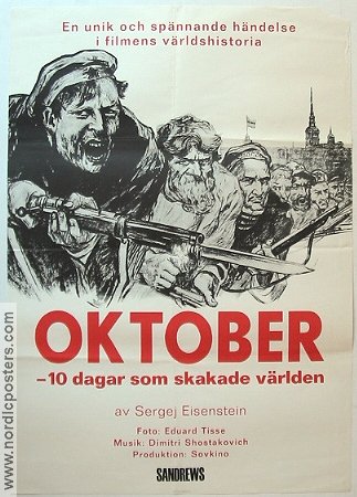 Oktober 1973 movie poster Sergej Eisenstein Russia Politics
