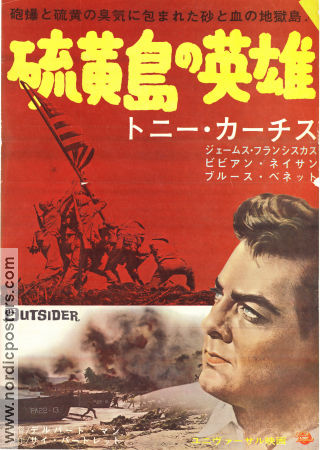The Outsider 1961 movie poster Tony Curtis James Franciscus Gregory Walcott Delbert Mann War Asia