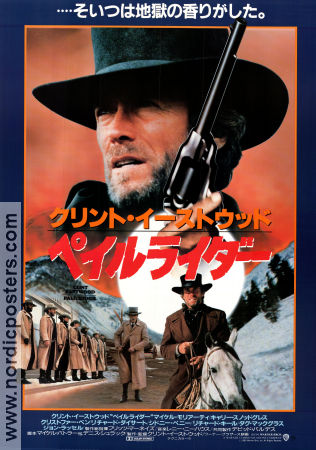 Pale Rider 1985 poster Michael Moriarty Clint Eastwood