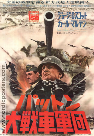 Patton 1970 movie poster George C Scott Karl Malden Franklin J Schaffner War