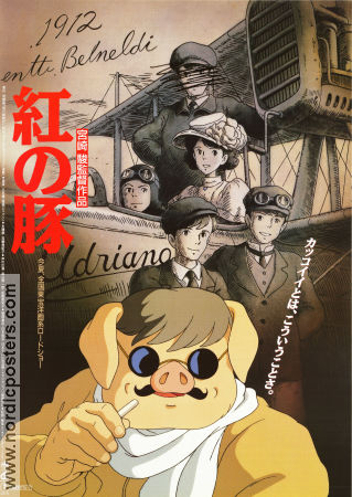 Kurenai no buta 1992 movie poster Hayao Miyazaki Production: Studio Ghibli Animation Planes Country: Japan Find more: Anime