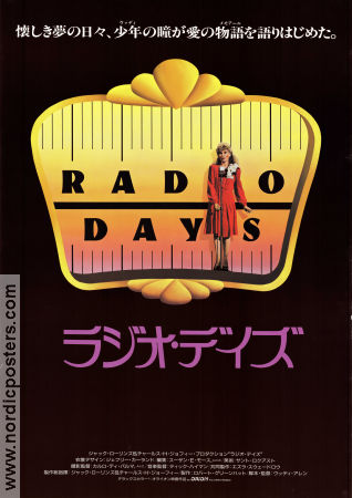 Radio Days 1987 movie poster Mia Farrow Dianne Wiest Mike Starr Woody Allen