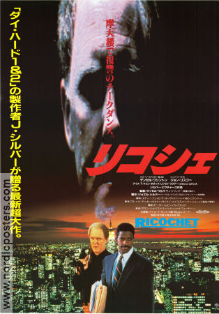 Ricochet 1991 poster Denzel Washington John Lithgow Ice-T Russell Mulcahy Vapen