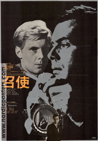 The Servant 1963 movie poster Dirk Bogarde Sarah Miles Wendy Craig Joseph Losey Writer: Harold Pinter