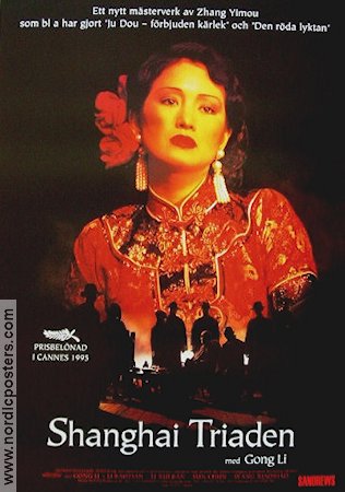 Yao a yao yao dao wai po qiao 1995 movie poster Gong Li Baotian Li Xiaoxiao Wang Yimou Zhang Asia