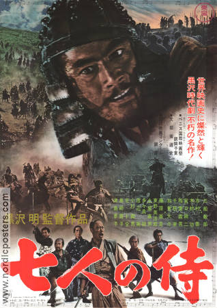 The Seven Samurai 1954 movie poster Toshiro Mifune Akira Kurosawa Asia Martial arts