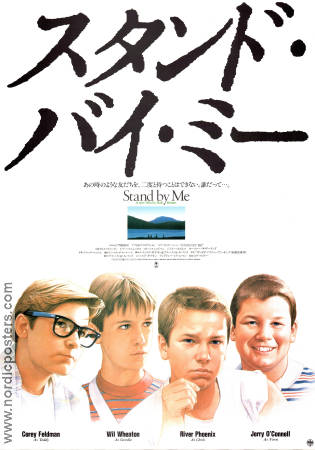 Stand By Me 1986 movie poster River Phoenix Rob Reiner Writer: Stephen King