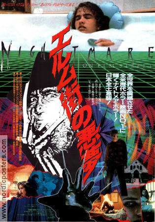 A Nightmare On Elm Street 1984 poster Robert Englund Wes Craven